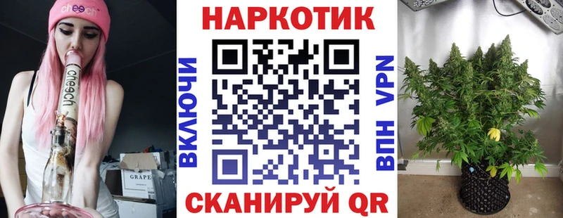 Купить наркотик Владимир ГАШИШ  COCAIN  Альфа ПВП  МАРИХУАНА  Мефедрон 