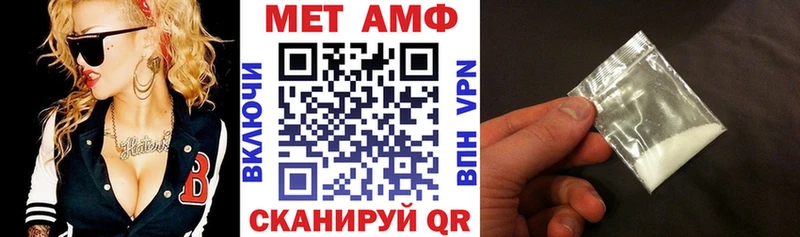 дарнет шоп  Владимир  Амфетамин VHQ 
