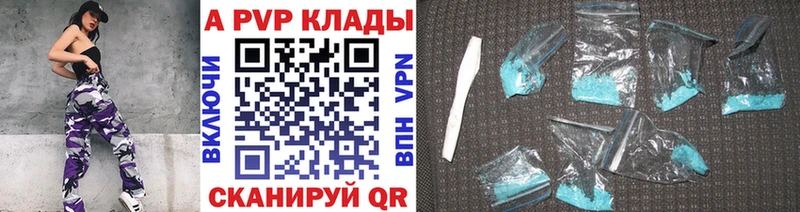 МЕГА сайт  Владимир  Alpha PVP VHQ 