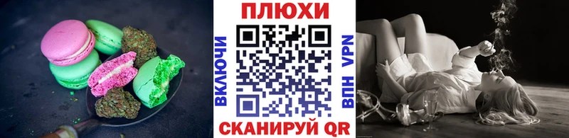 hydra tor  Владимир  Cannafood марихуана 