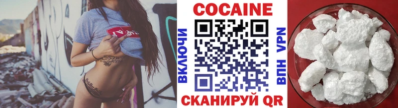 Кокаин Колумбийский  купить   Владимир 