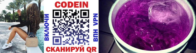 Кодеиновый сироп Lean напиток Lean (лин)  где можно купить наркотик  darknet телеграм  Владимир 