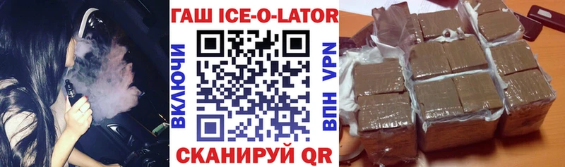 где найти   Владимир  Гашиш Изолятор 