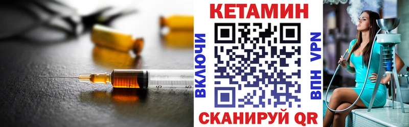 закладки  Владимир  Кетамин ketamine 