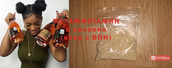ECSTASY Гусиноозёрск