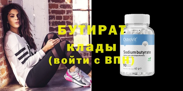 кокаин Гусь-Хрустальный