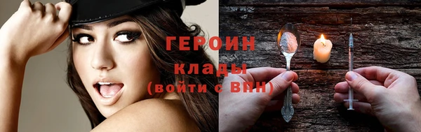 кокаин Гусь-Хрустальный