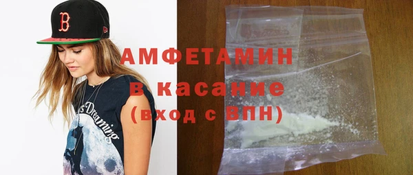 ECSTASY Гусиноозёрск