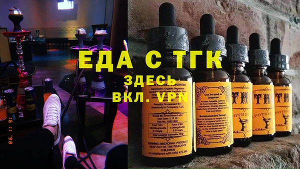 ECSTASY Гусиноозёрск