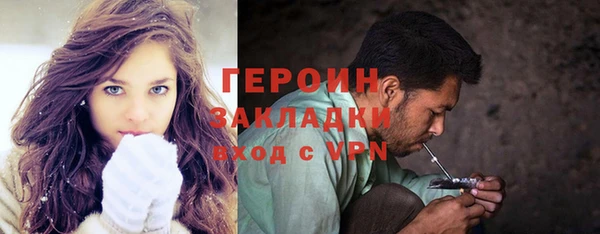 кокаин Гусь-Хрустальный