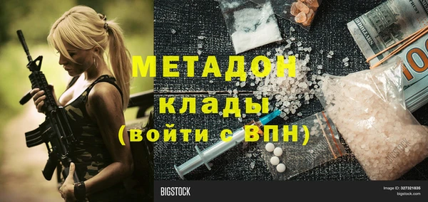 ECSTASY Гусиноозёрск