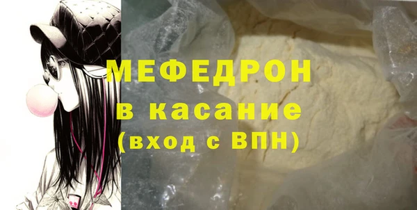 кокаин Гусь-Хрустальный