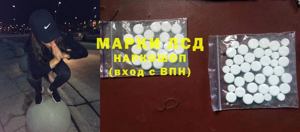 ECSTASY Гусиноозёрск
