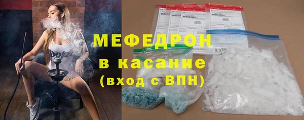 кокаин Гусь-Хрустальный