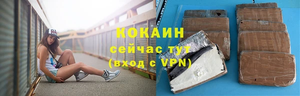кокаин Гусь-Хрустальный