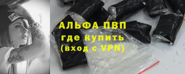 кокаин Гусь-Хрустальный