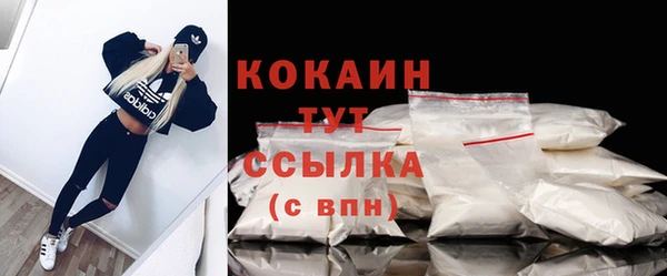 ECSTASY Гусиноозёрск