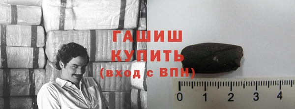 кокаин Гусь-Хрустальный