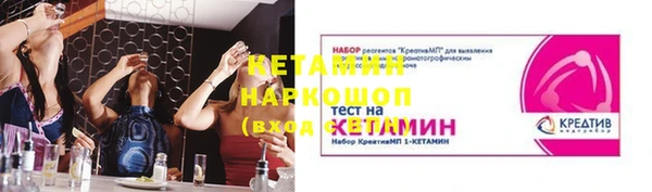 кокаин Гусь-Хрустальный