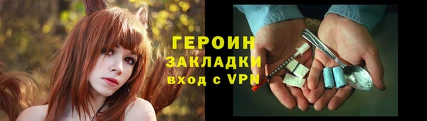ECSTASY Гусиноозёрск