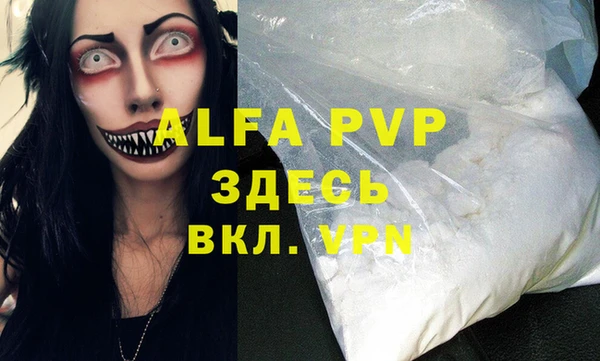 ECSTASY Гусиноозёрск