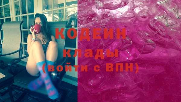кокаин Гусь-Хрустальный