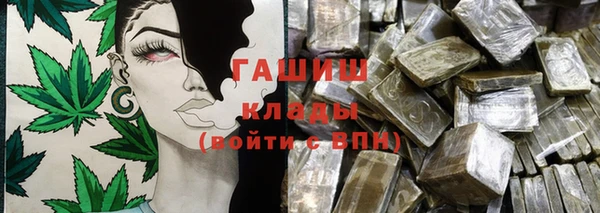 кокаин Гусь-Хрустальный