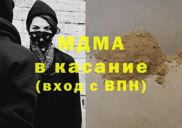 ECSTASY Гусиноозёрск