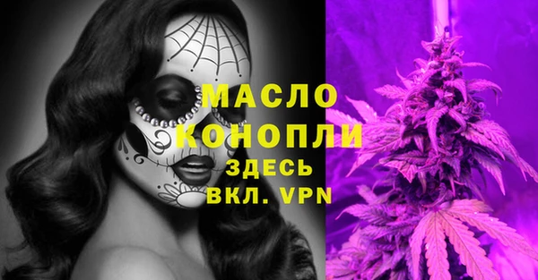 ECSTASY Гусиноозёрск