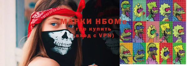 ECSTASY Гусиноозёрск