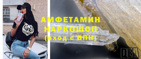 кокаин Гусь-Хрустальный