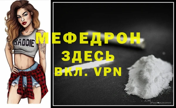 ECSTASY Гусиноозёрск