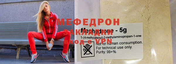 кокаин Гусь-Хрустальный