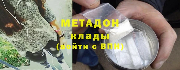 ECSTASY Гусиноозёрск