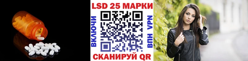 LSD-25 экстази ecstasy  где продают наркотики  Владимир 