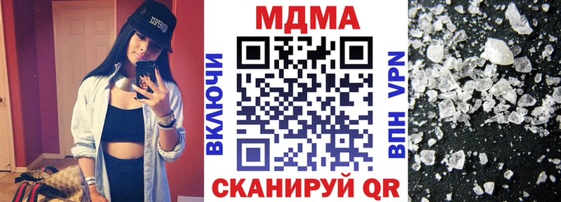 МДМА кристаллы  Владимир 