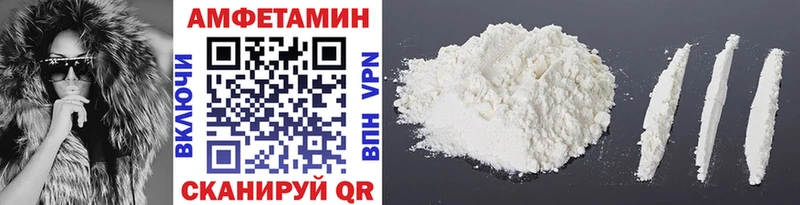 Метамфетамин пудра Владимир