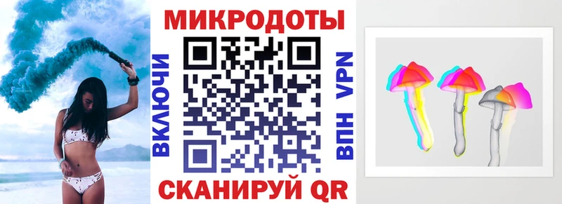 Галлюциногенные грибы GOLDEN TEACHER Владимир
